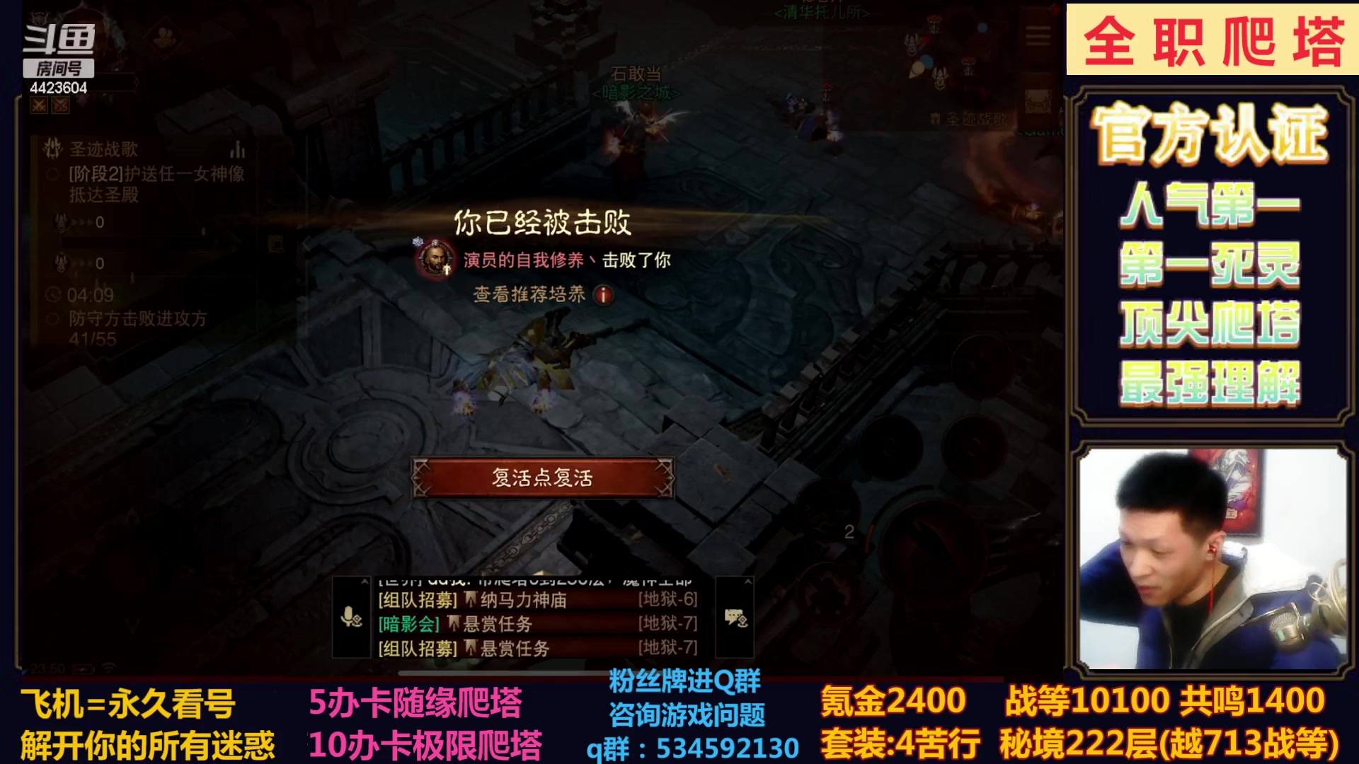 【2023-02-19 23点场】渝万丶小黑马：全职业极限爬塔