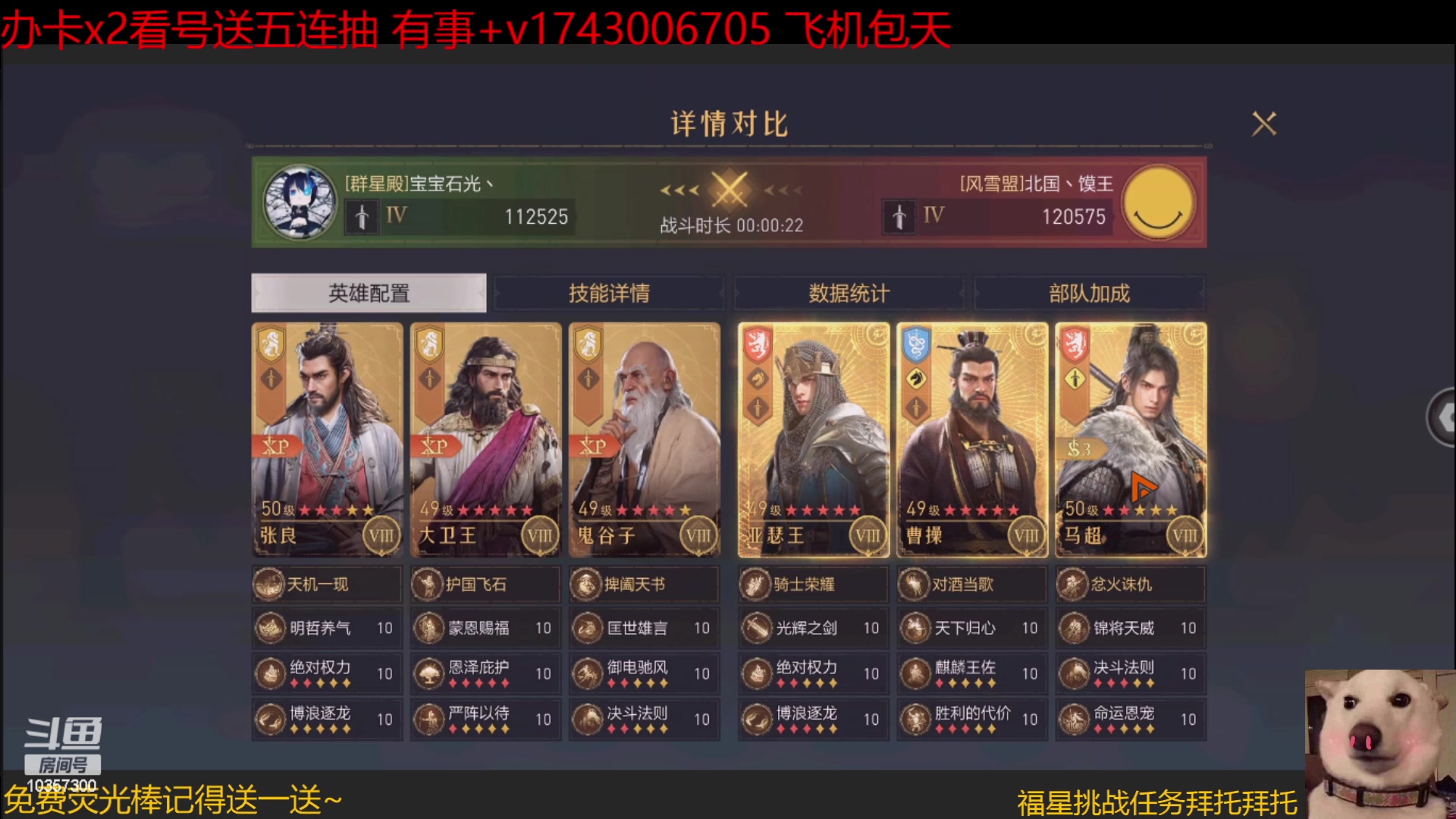 【2023-2-13 17点场】是猫咪吖丶:来了宝贝  么么哒