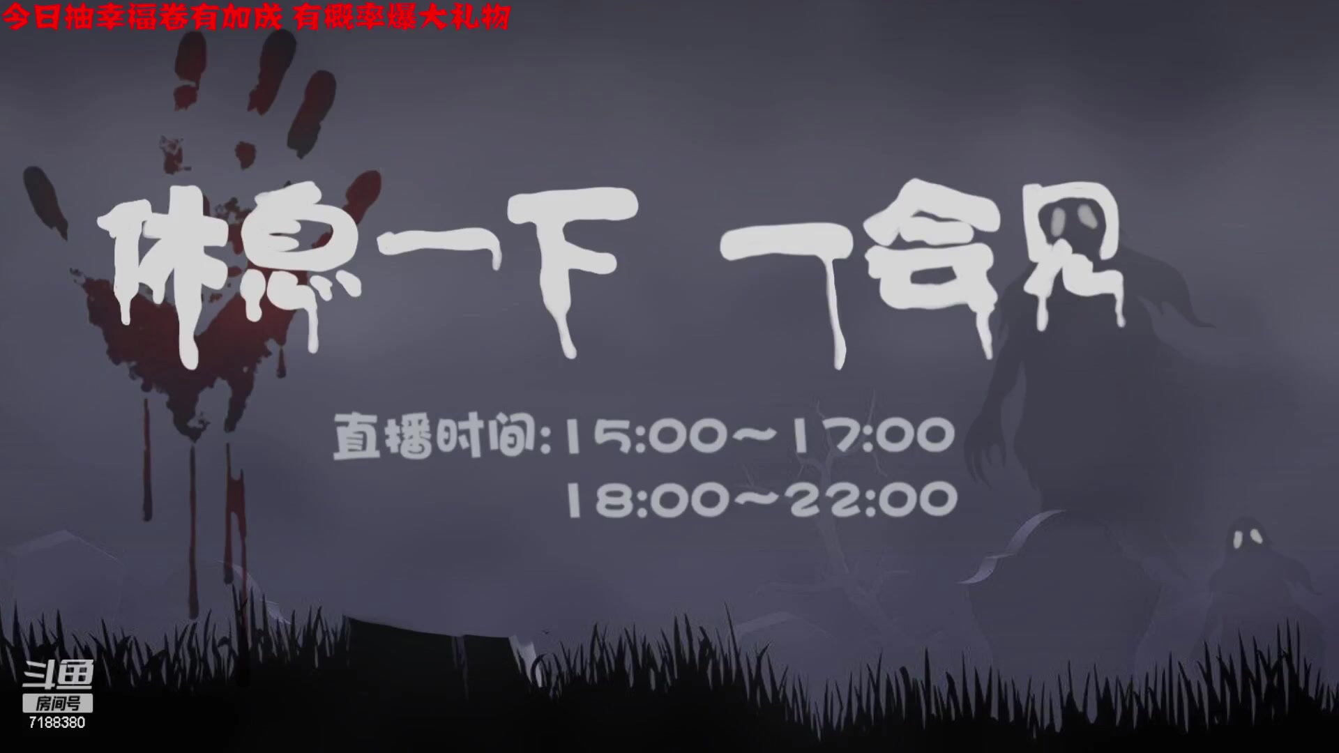 【2023-02-16 16点场】黑叔叔H：【黑叔叔】恐怖冒险主机游戏