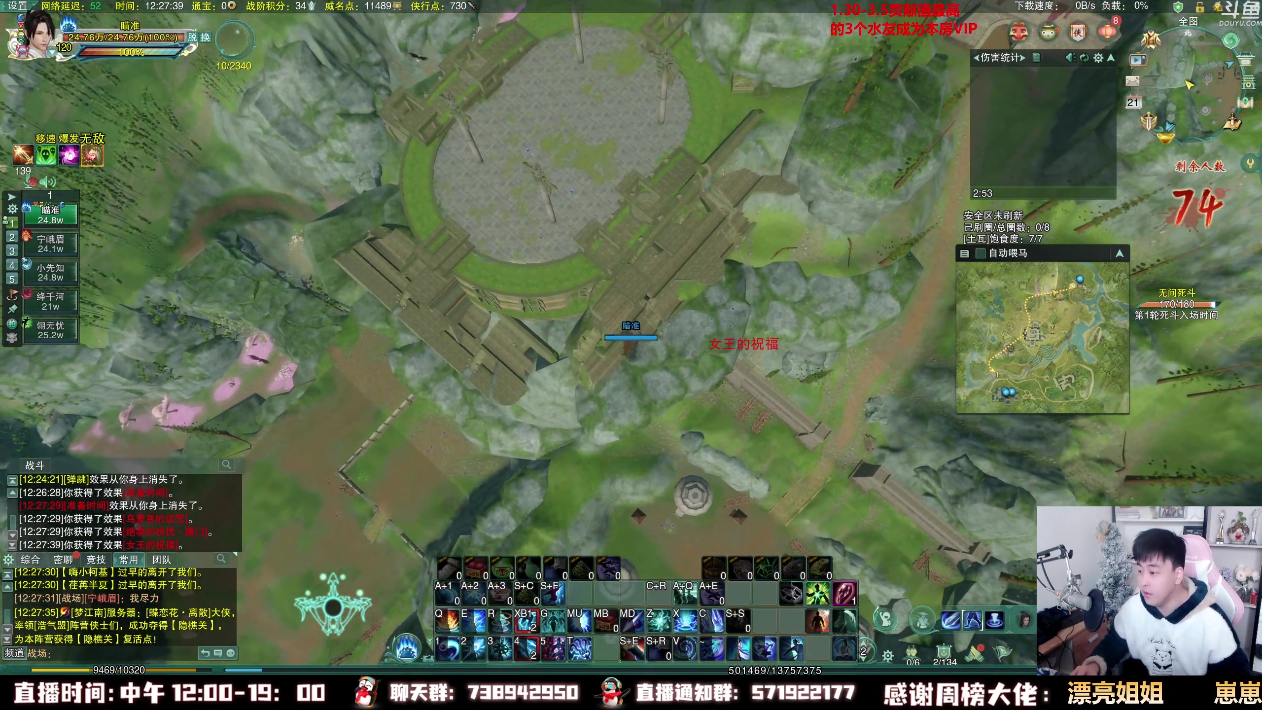 【2023-02-21 11点场】As童话话话：绝境鬼见愁，晚点副本是时候出玄晶了！