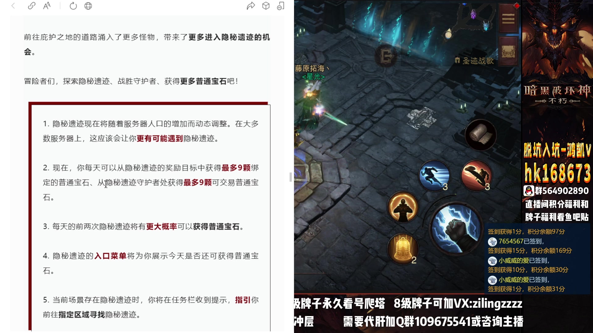 【2023-02-20 22点场】紫灵z：紫灵：聊聊22号更新