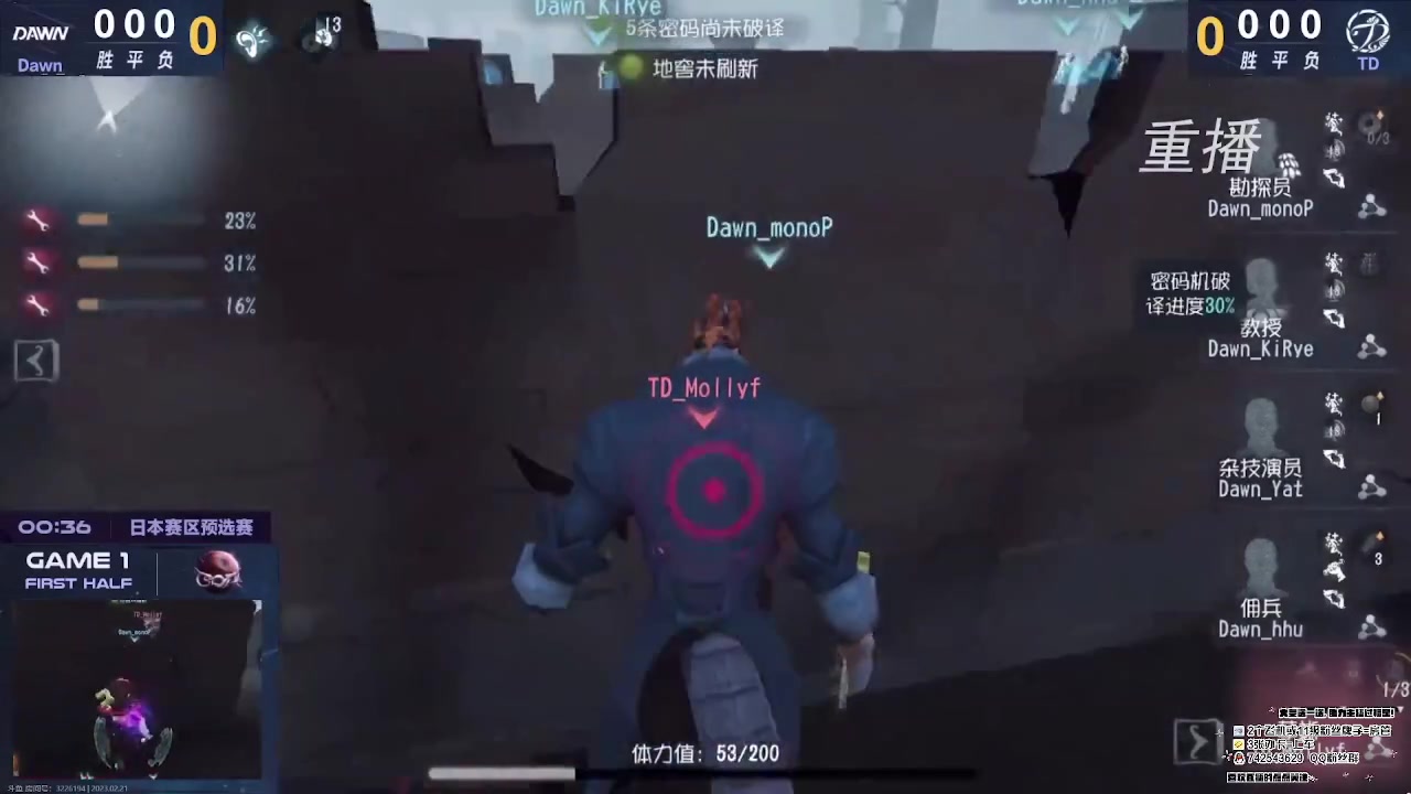 【2023-02-21 04点场】第五人格锅锅：阿里嘎都美羊羊桑