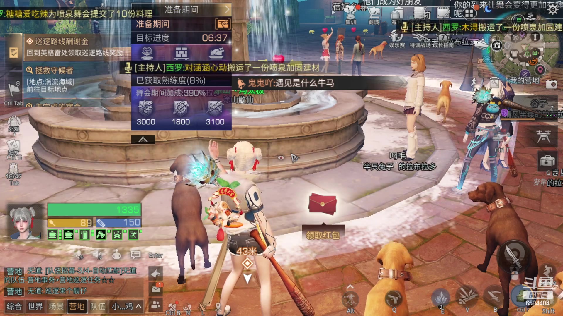 【2023-02-21 18点场】中华田园冯太极：一天5庄活攻略，有问必答