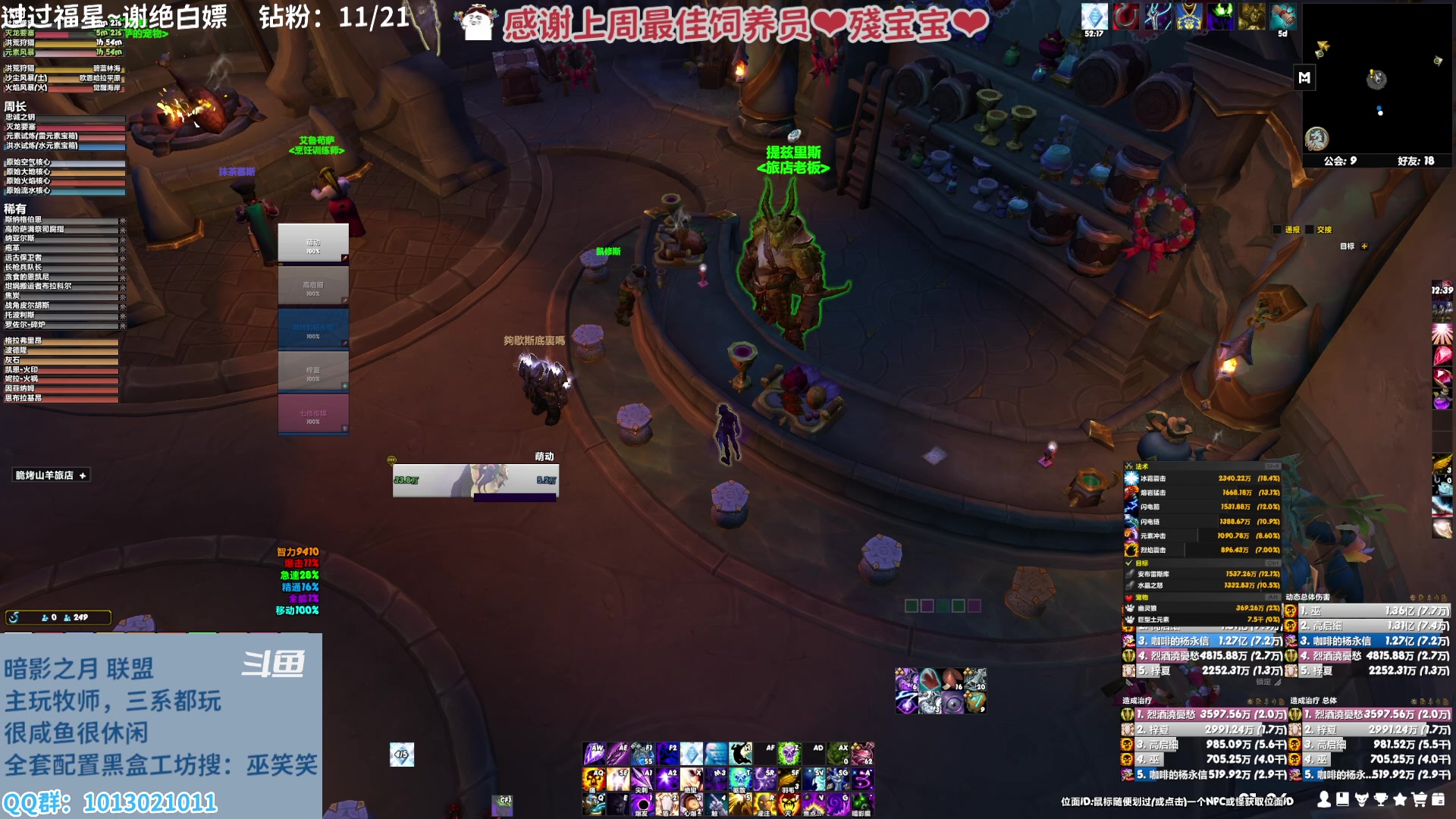 【2023-02-20 00点场】巫笑笑：ww：快饿晕辣