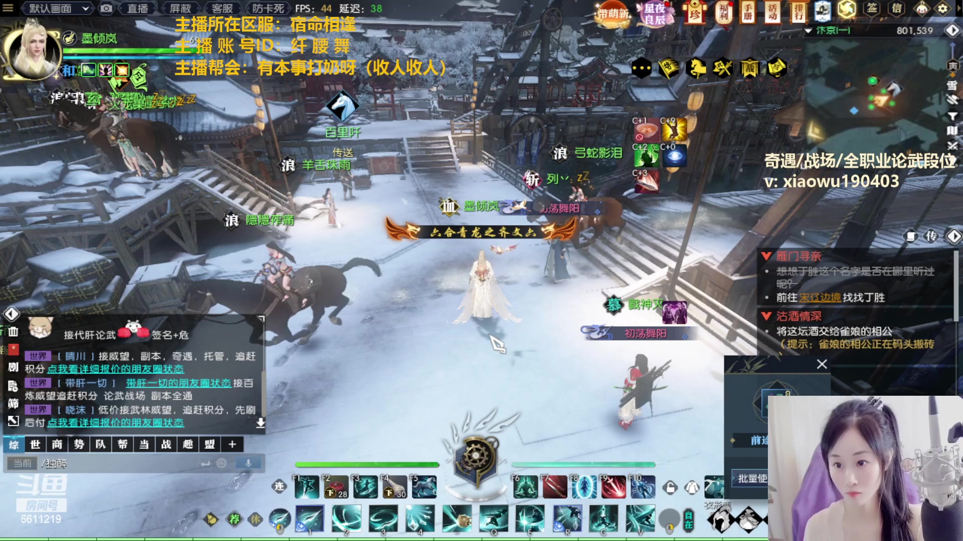 【2023-02-21 17点场】纤腰细舞：暖声萌妹一憨憨在线