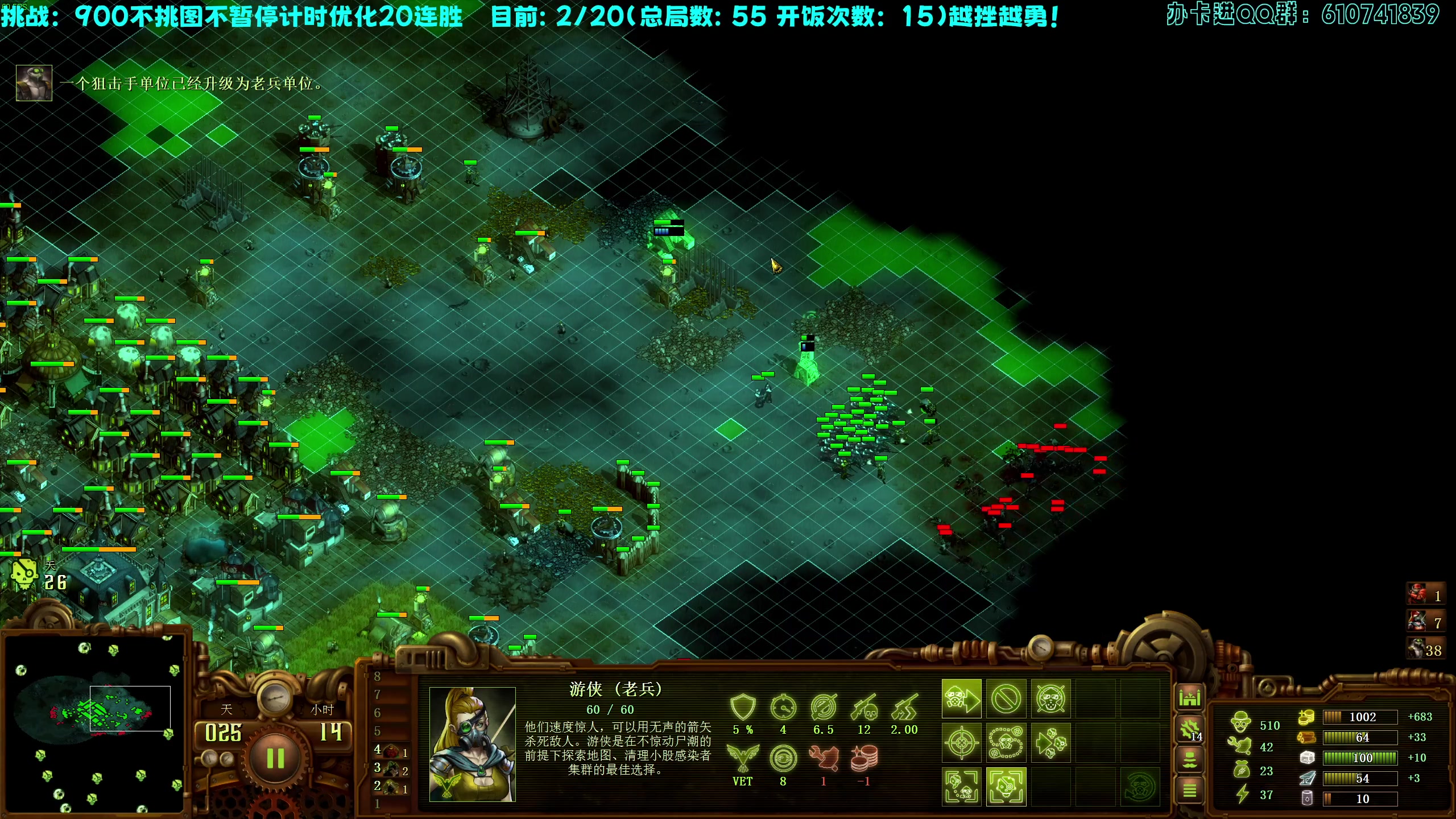【2023-02-20 20点场】柯南zone：直接进行一个20连的胜
