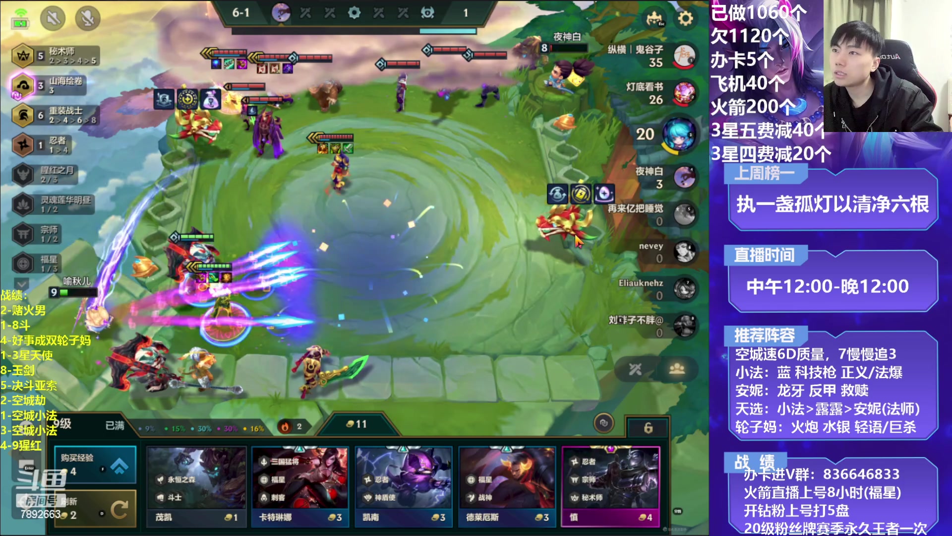 【2023-02-21 18点场】死亡轰炸DD：空城小法/三国教学！！