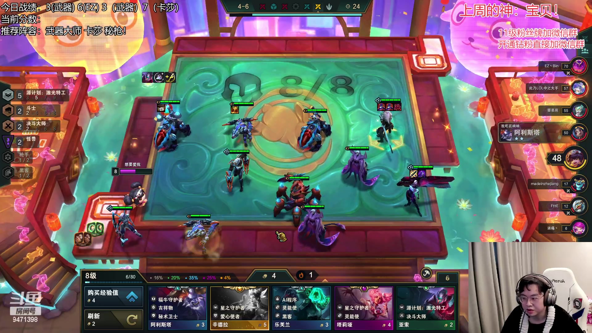 【2023-02-21 09点场】NB丶小飞：小飞：小号冲2000分！！