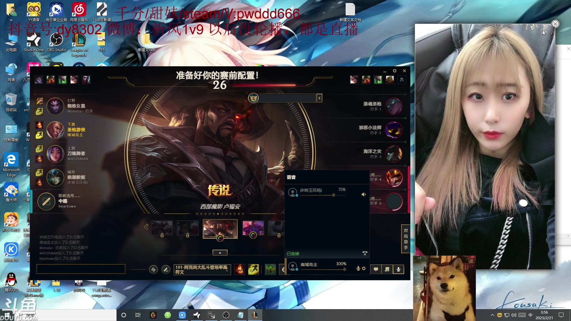 【2023-02-21 03点场】祈风1v9：国服第一VN！一个打八百多个！