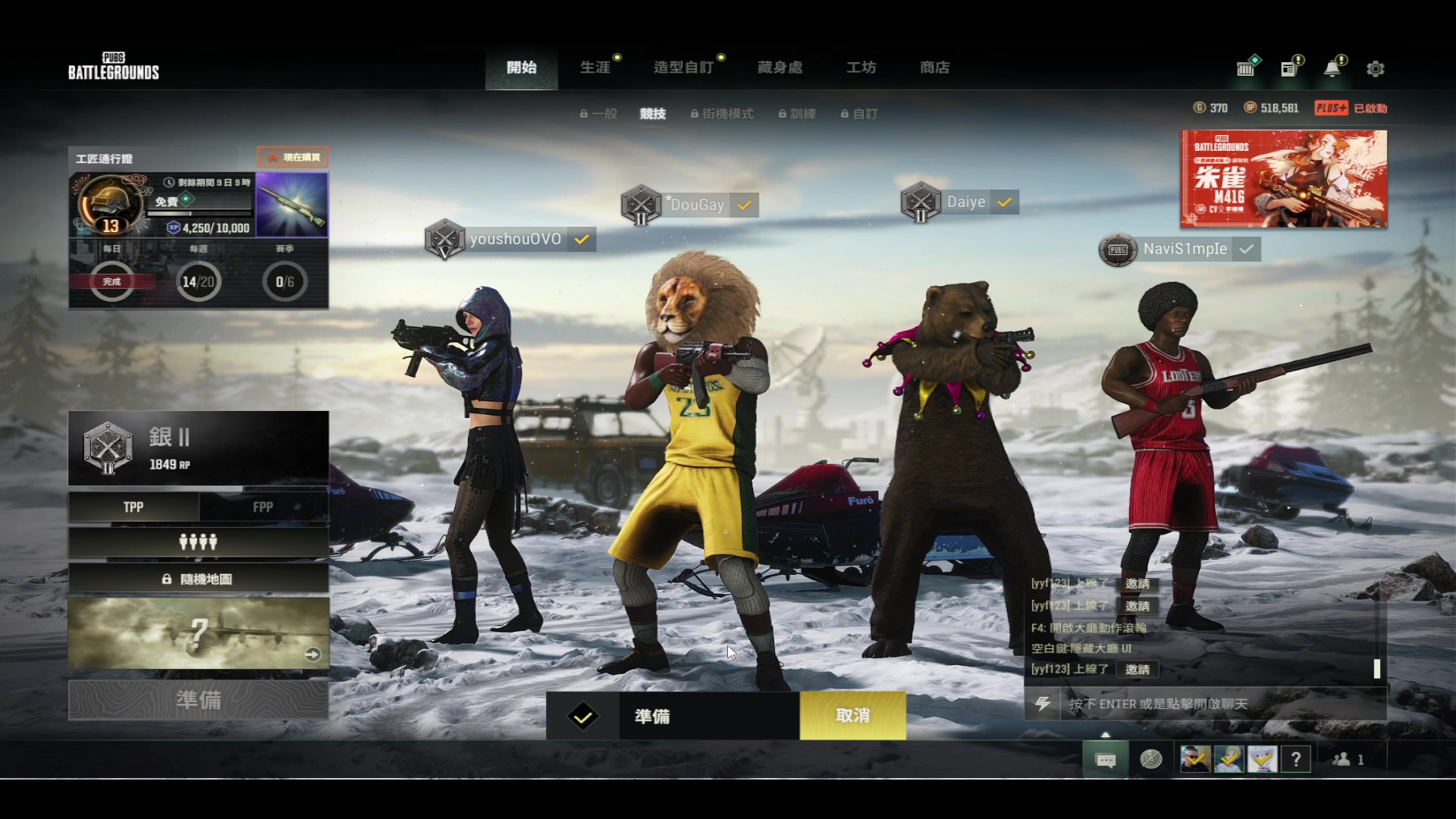 【2023-02-20 22点场】斗鸡dougay：补好你那个兵！