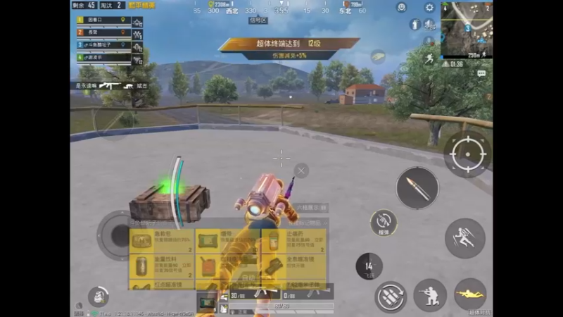 拿到武器直接刚枪