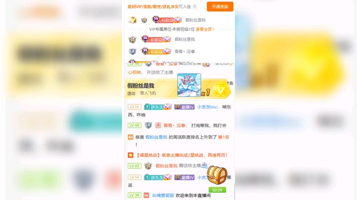温迪有点甜发布了一个斗鱼视频2023-02-21