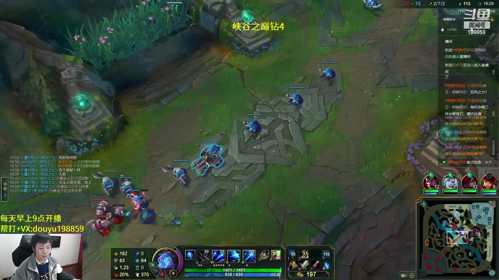 【2023-02-20 08点场】主播阿迎：阿迎：顶尖寒冰单排峡谷之巅 198859