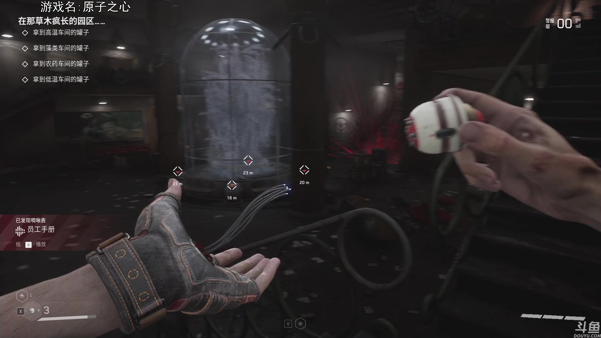 【2023-02-21 19点场】巴格拉斯：热爱生活，走进巴叔