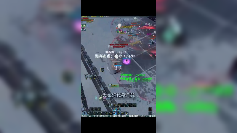 刀宗pvp实用的技巧（1～3）