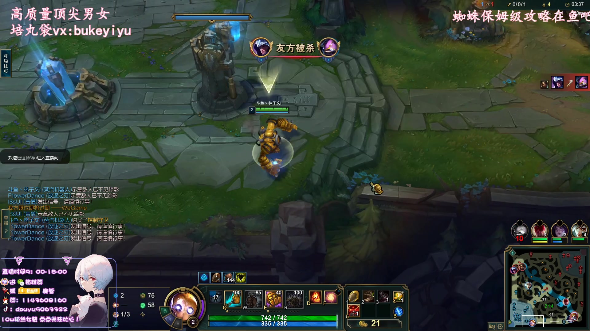 【2023-02-20 19点场】林子文i：峡谷之巅冲分！！！ 9063322