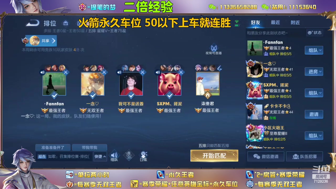 【2023-02-21 12点场】HK提笔：双国一带粉，五排连胜