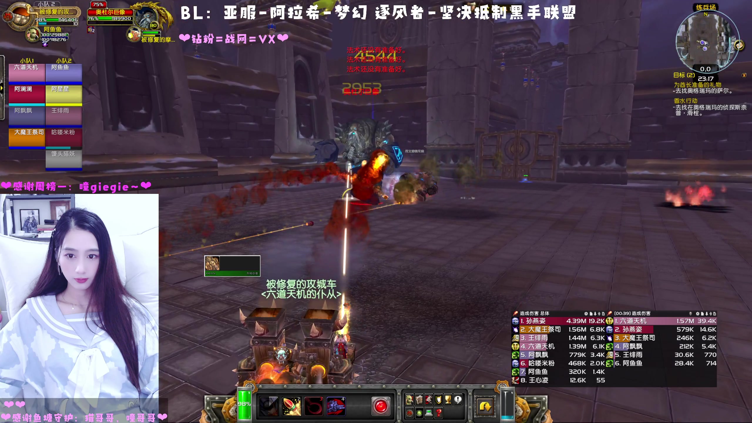 【2023-02-18 22点场】阿鱼鱼鱼鱼呀：10H午夜团，嗷呜~