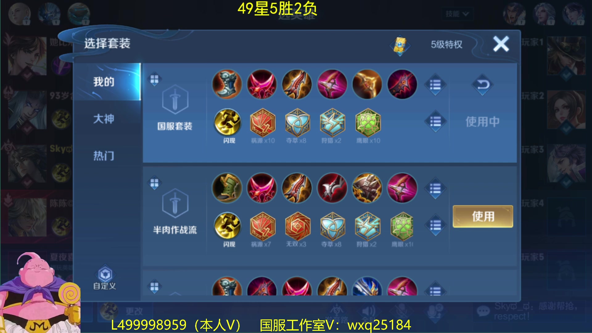 【2023-02-21 08点场】大魔王夏天天丶：版本T0射手从零单排高胜率上荣耀教学！