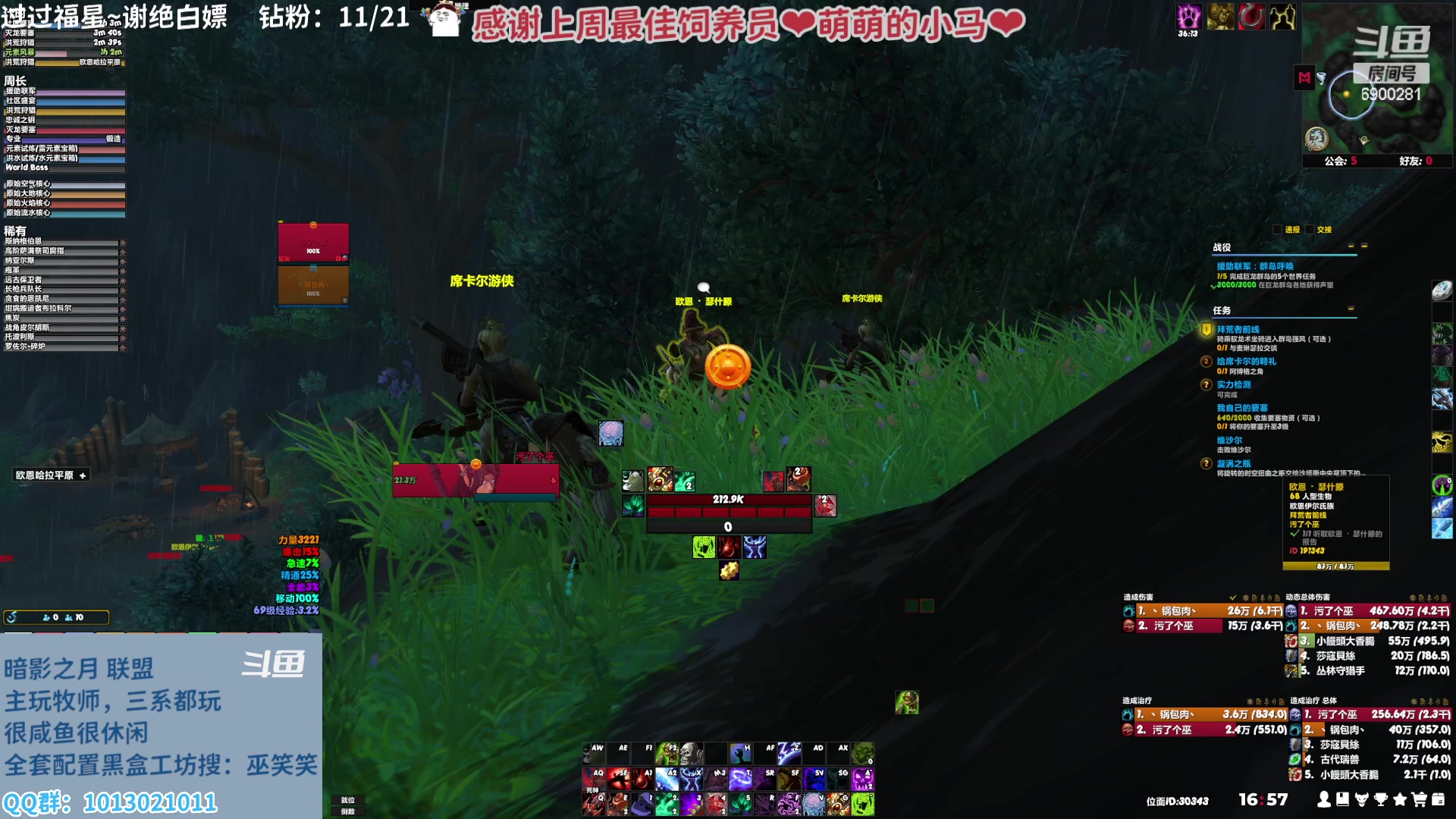 【2023-02-20 16点场】巫笑笑：ww：快饿晕辣