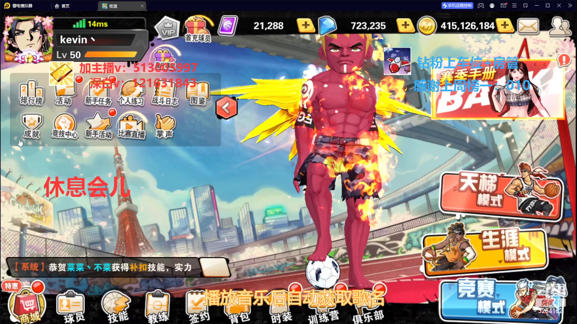 【2023-02-15 14点场】巅峰凯指导：来咯=是你们的僵硬凯导呀