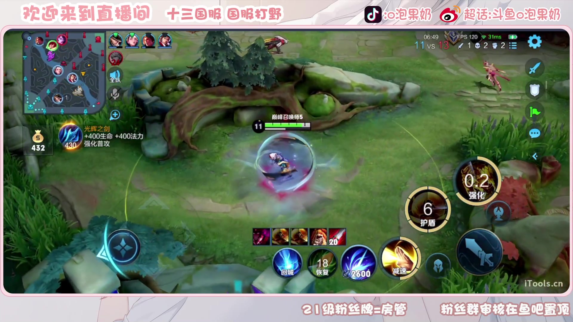 【2023-02-21 00点场】O泡果奶1111：澜兰陵王巅峰赛