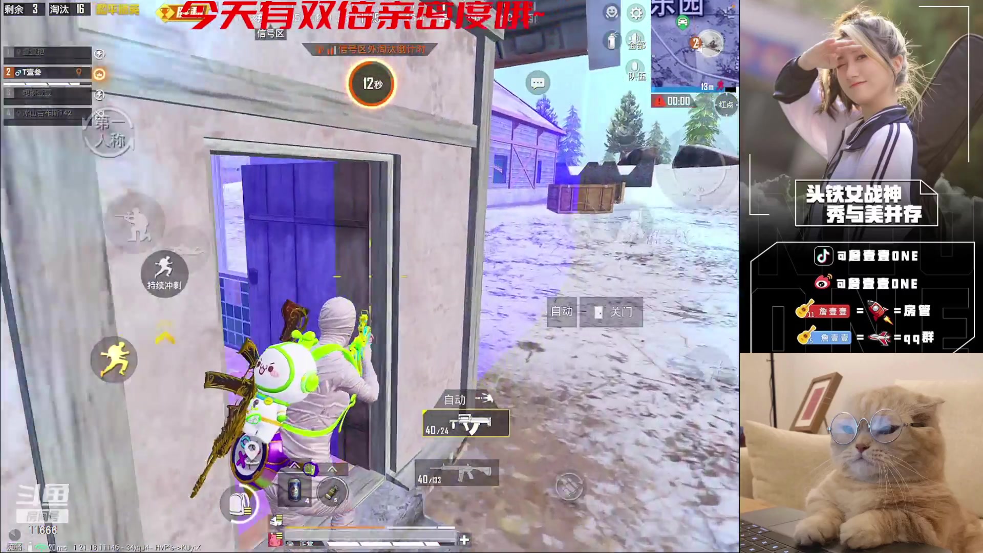 【2023-02-21 09点场】詹壹壹：开通精英手册兑换限量皮肤