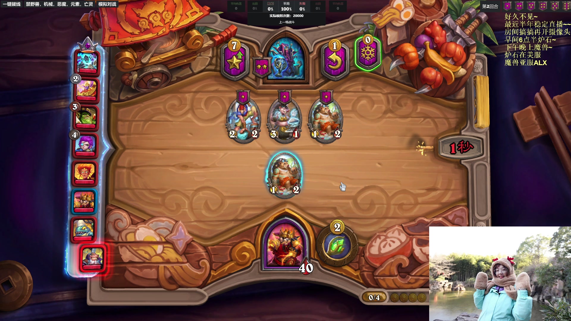 【2023-02-21 10点场】可爱小零食：小零食：早起鸟儿有虫吃！