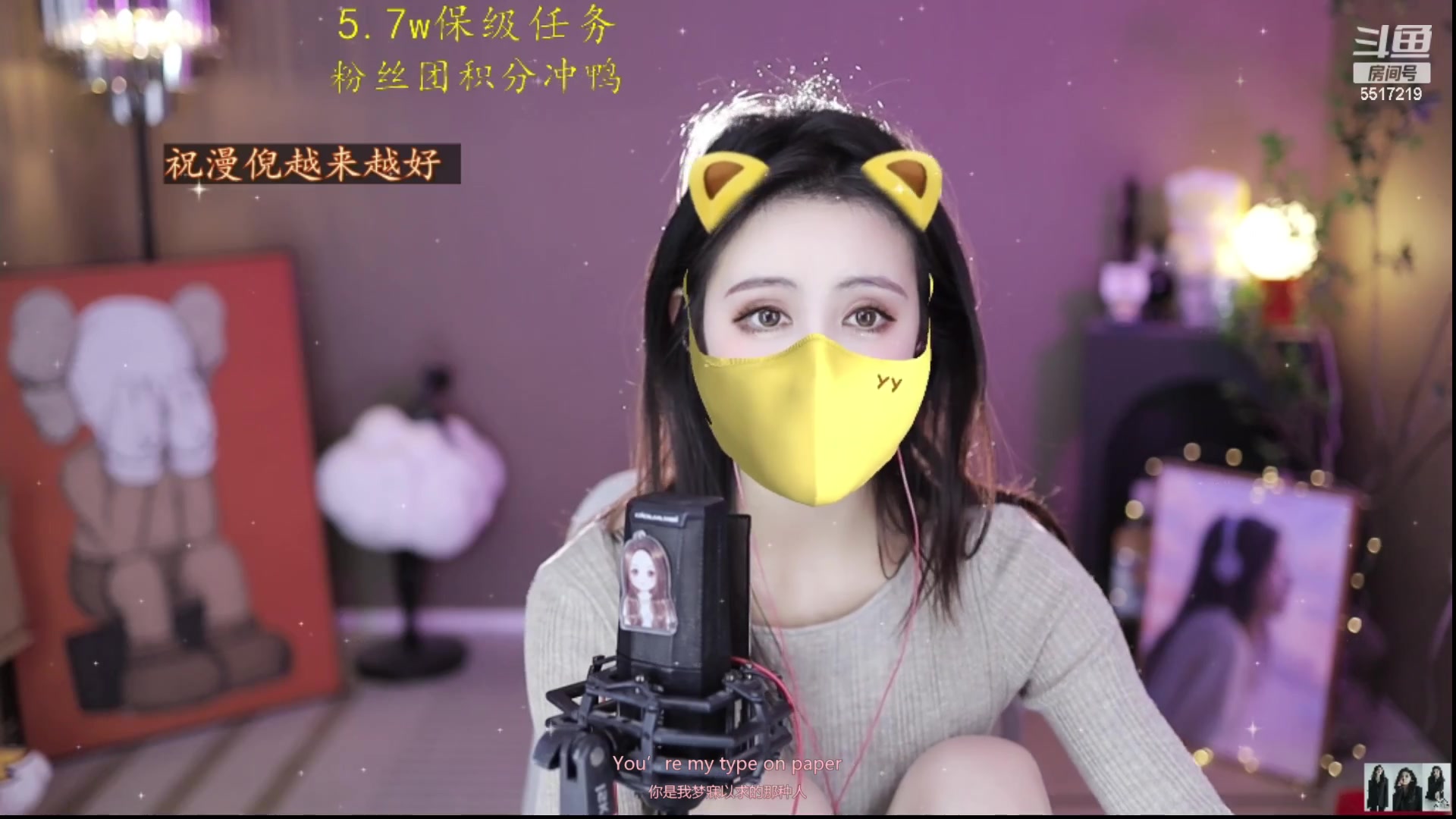 【2023-02-21 14点场】李哥儿DoubleLee：你喜欢的样子我都有 5517219