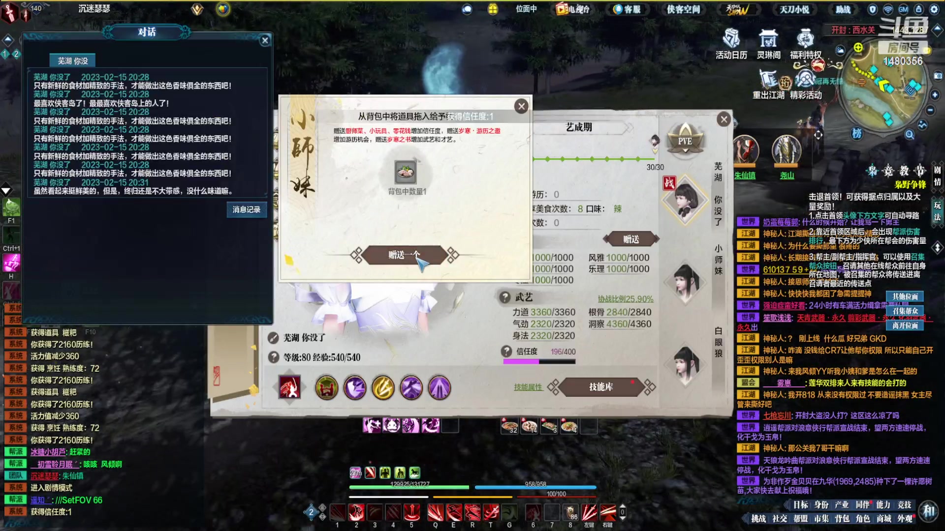 【2023-02-15 20点场】是猫久啊：猫久:长生殿激情枭野