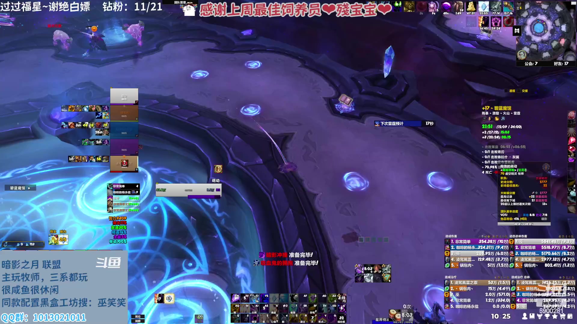 【2023-02-18 09点场】巫笑笑：ww：亚服暗影之月lm