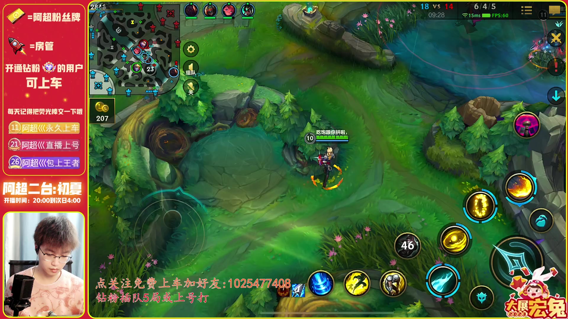 【2023-02-20 22点场】阿超cc丶：⭐阿超:泽丽专场!免费上车 速来！