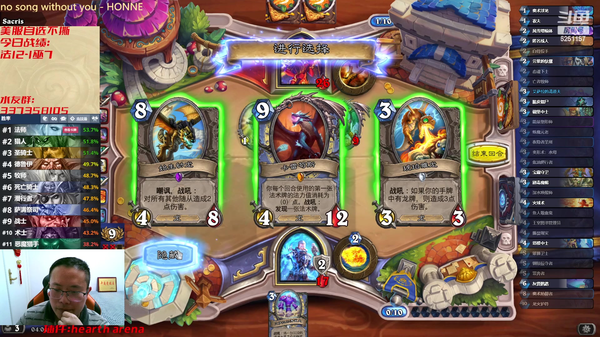 【2023-02-21 03点场】麦迪文哥：快乐竞技场 6251157