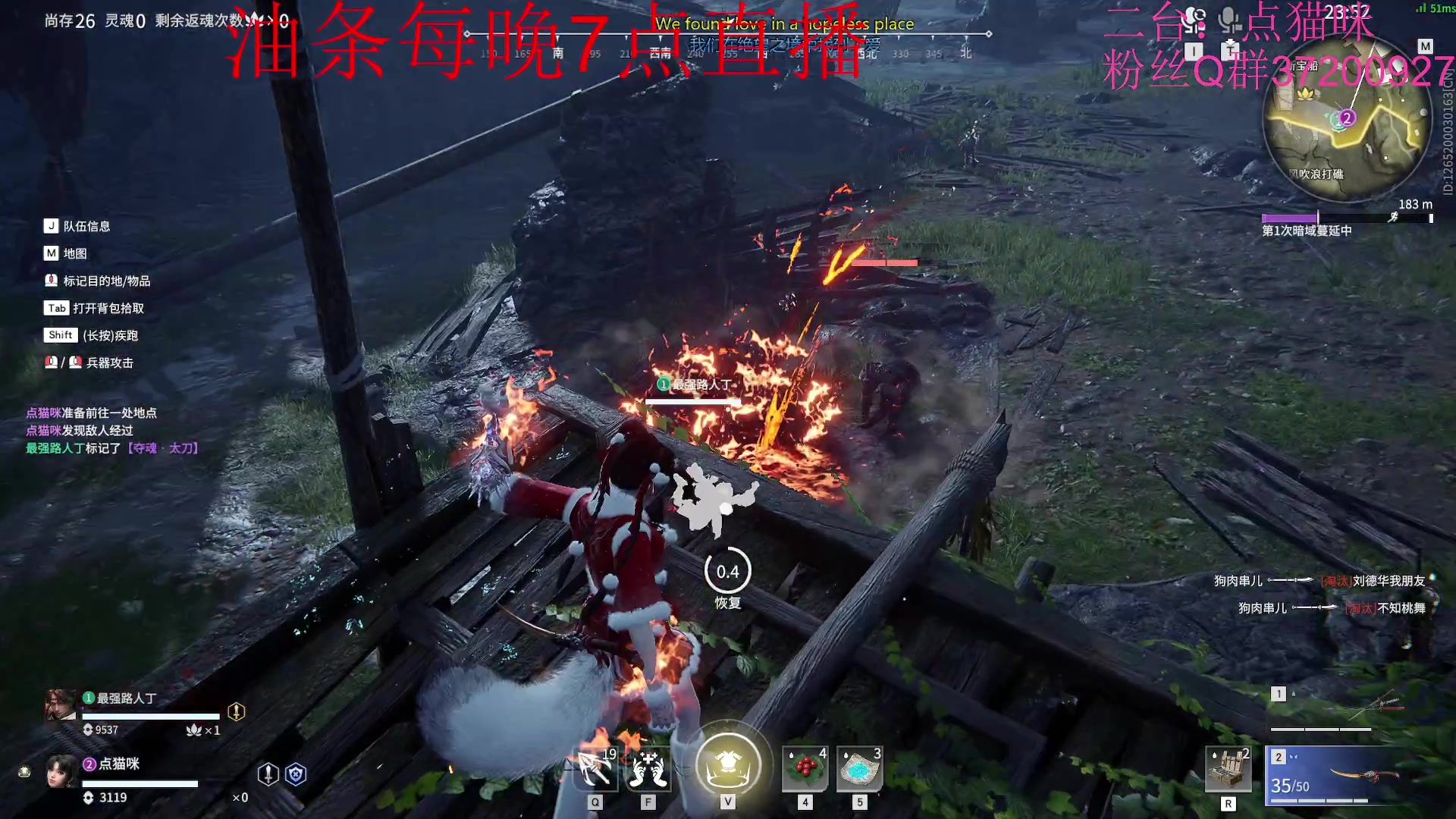 【2023-02-21 15点场】主播油条：二台上线：GOGO！