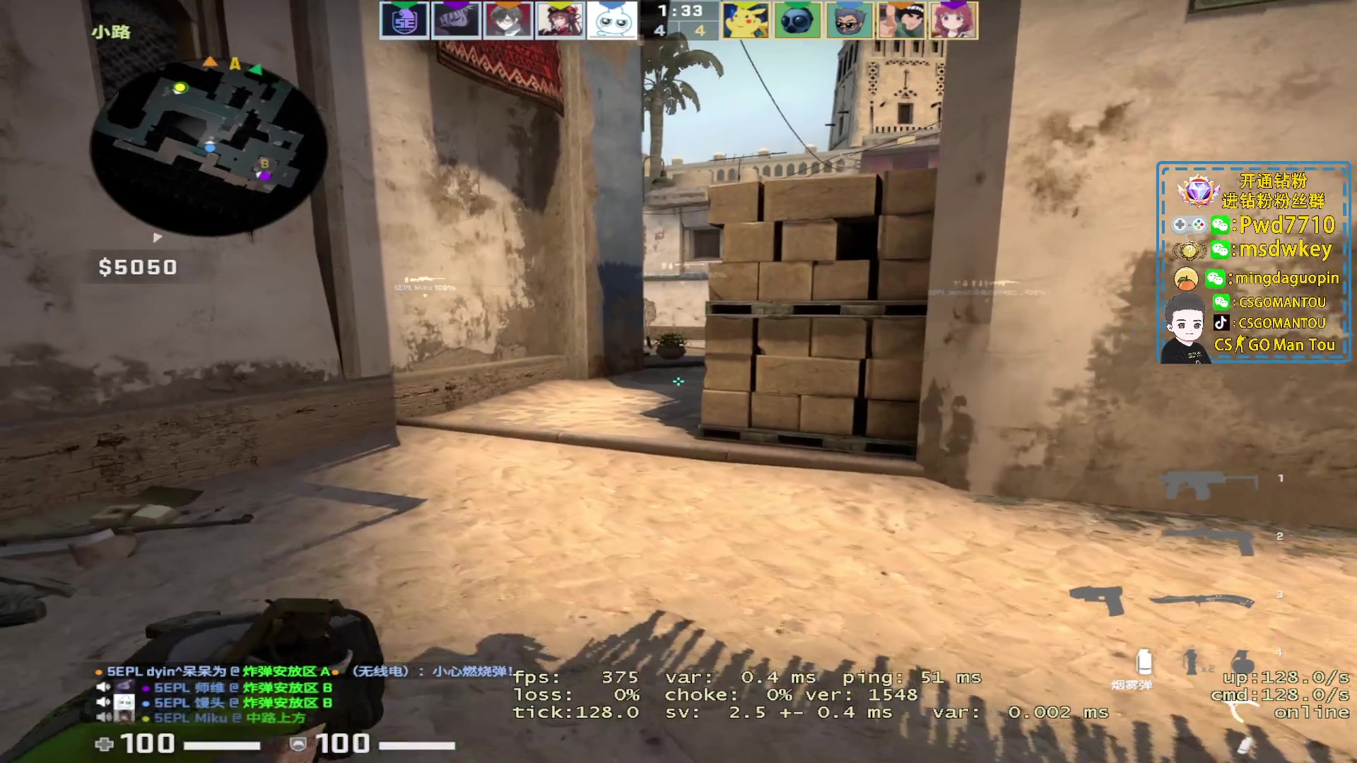 【2023-02-20 23点场】CSGO馒头：打游戏了咯双倍亲密度