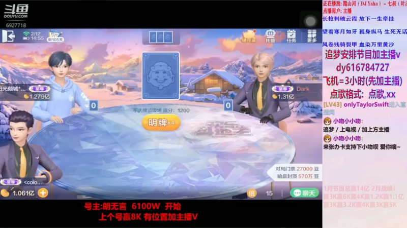 经典骗炸局127【小吻】