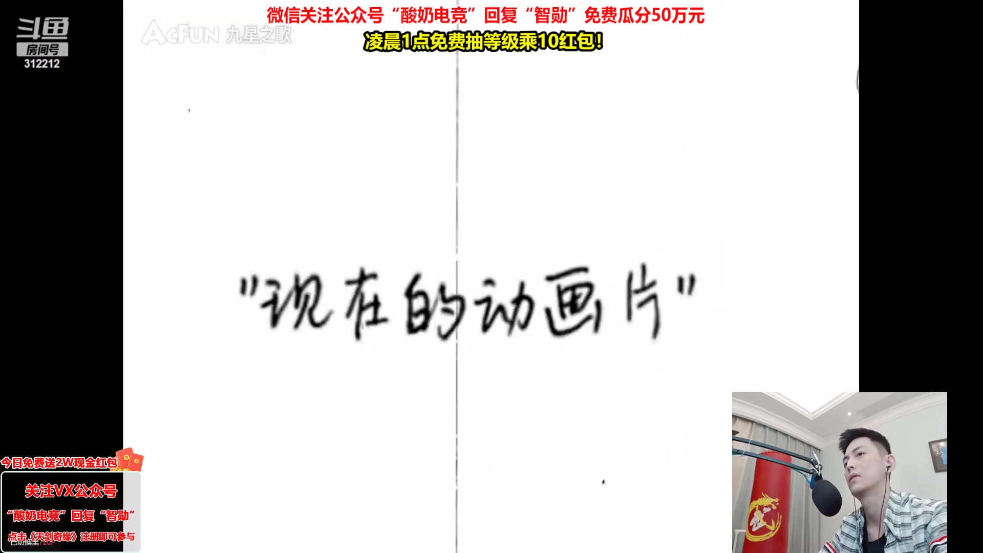 【2023-02-21 19点场】智勋勋勋勋：【今日送2W】重生之我是陪玩~
