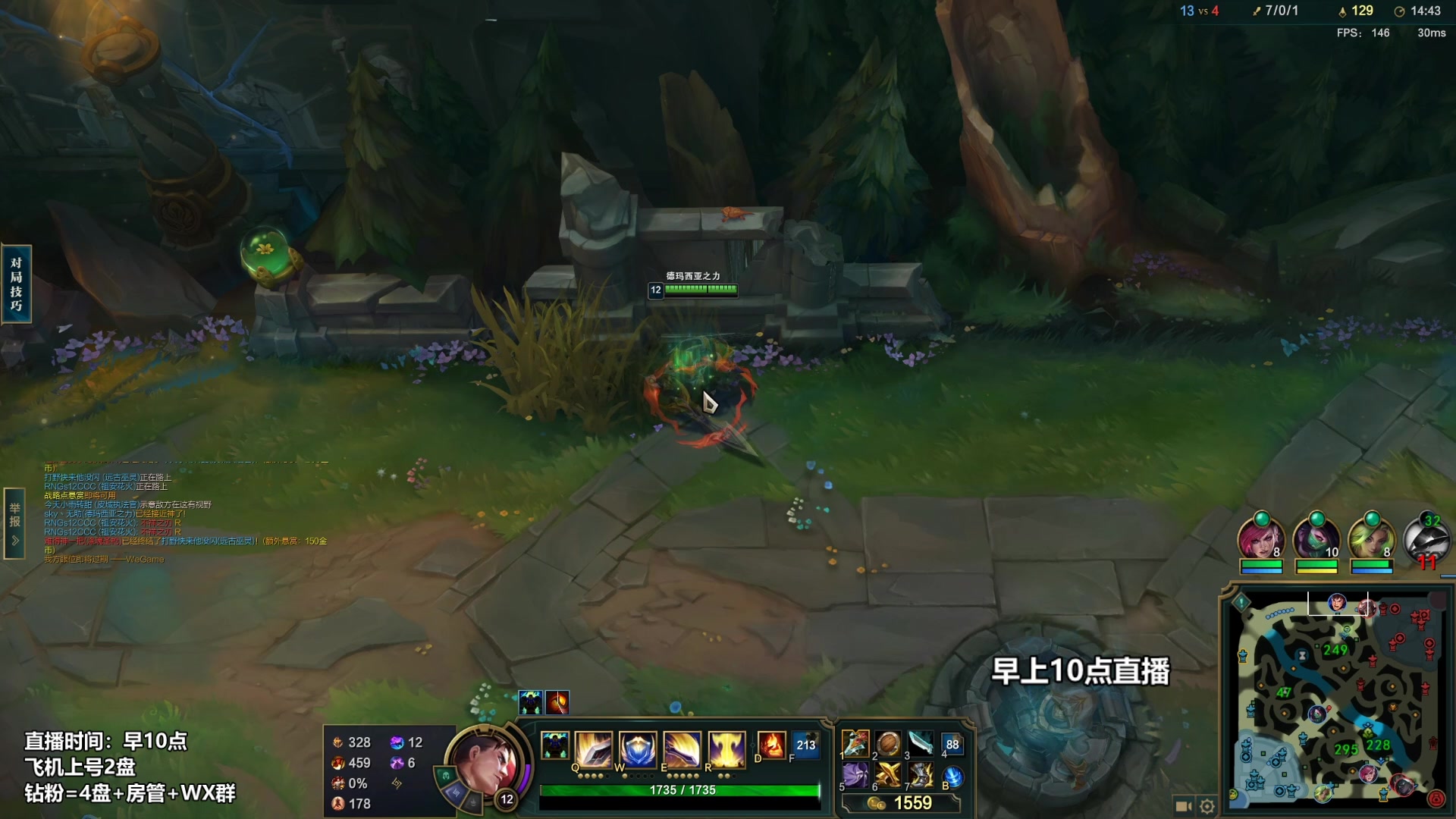 【2023-02-21 20点场】店长盖伦：直播 国服最细盖伦