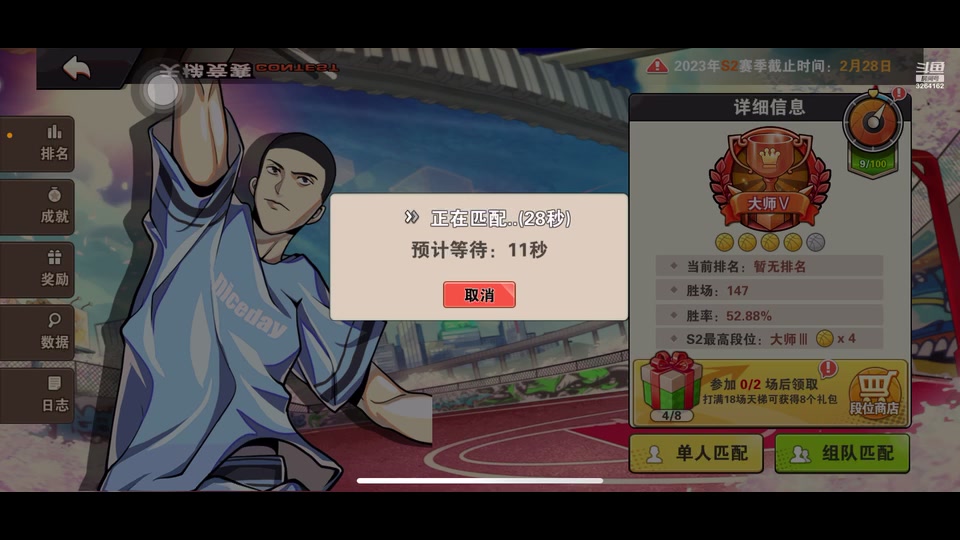 【2023-02-17 03点场】巅峰凯指导：来咯~是你的僵硬凯指导呀~