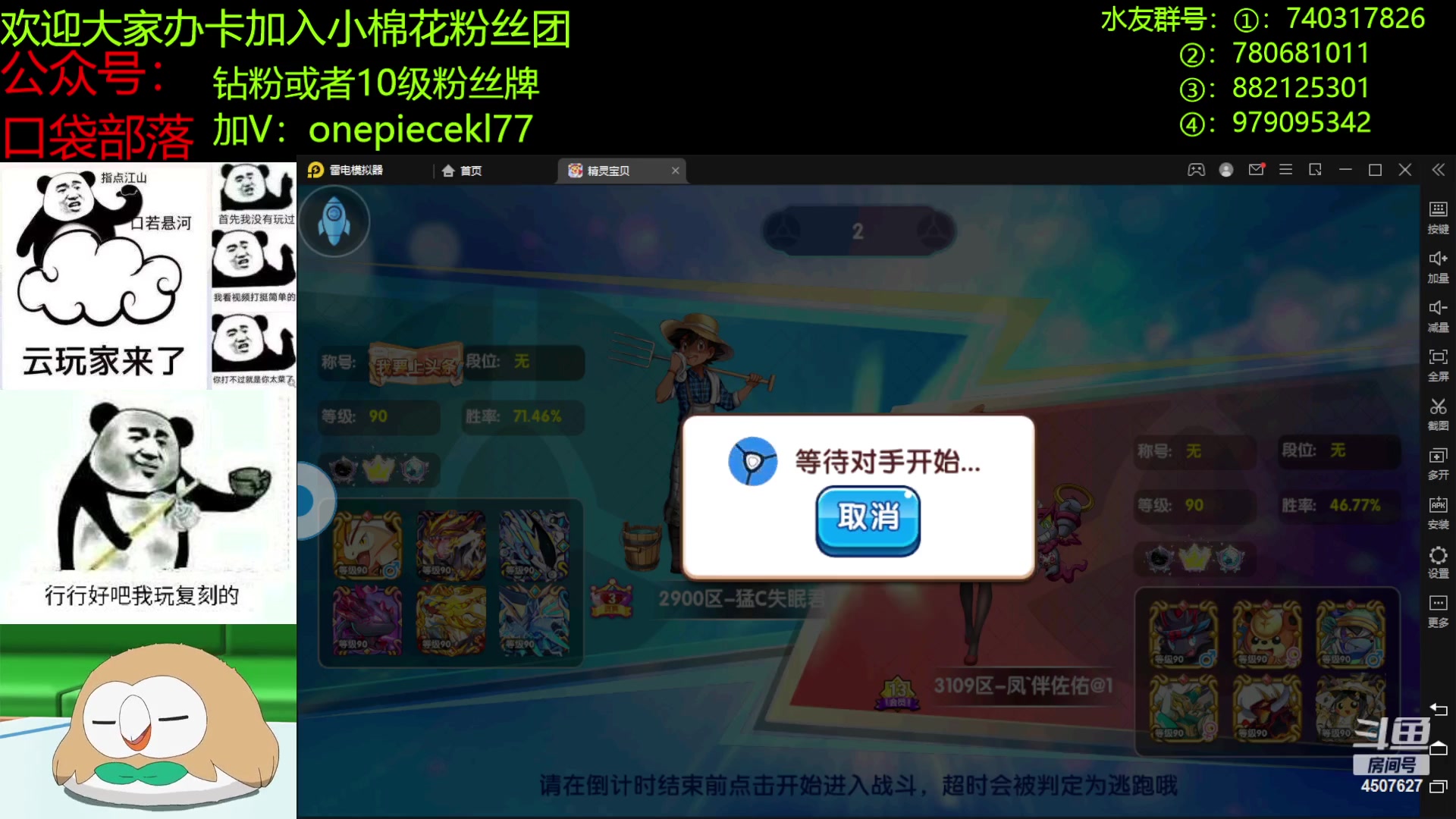 【2023-02-16 19点场】失眠君灬灬：失眠君：祝大家每天都充满爱