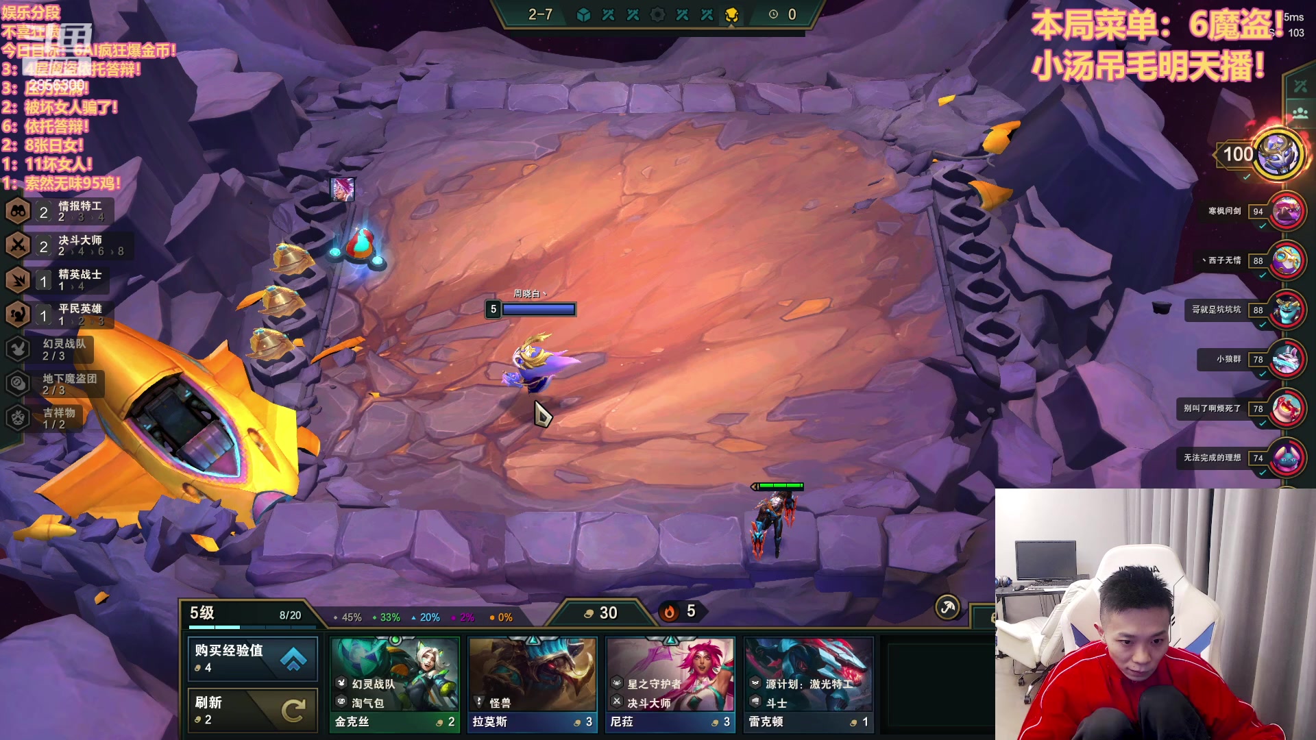 【2023-02-20 23点场】NB丶条皮兄弟：6魔盗6AI3星五费爽局！