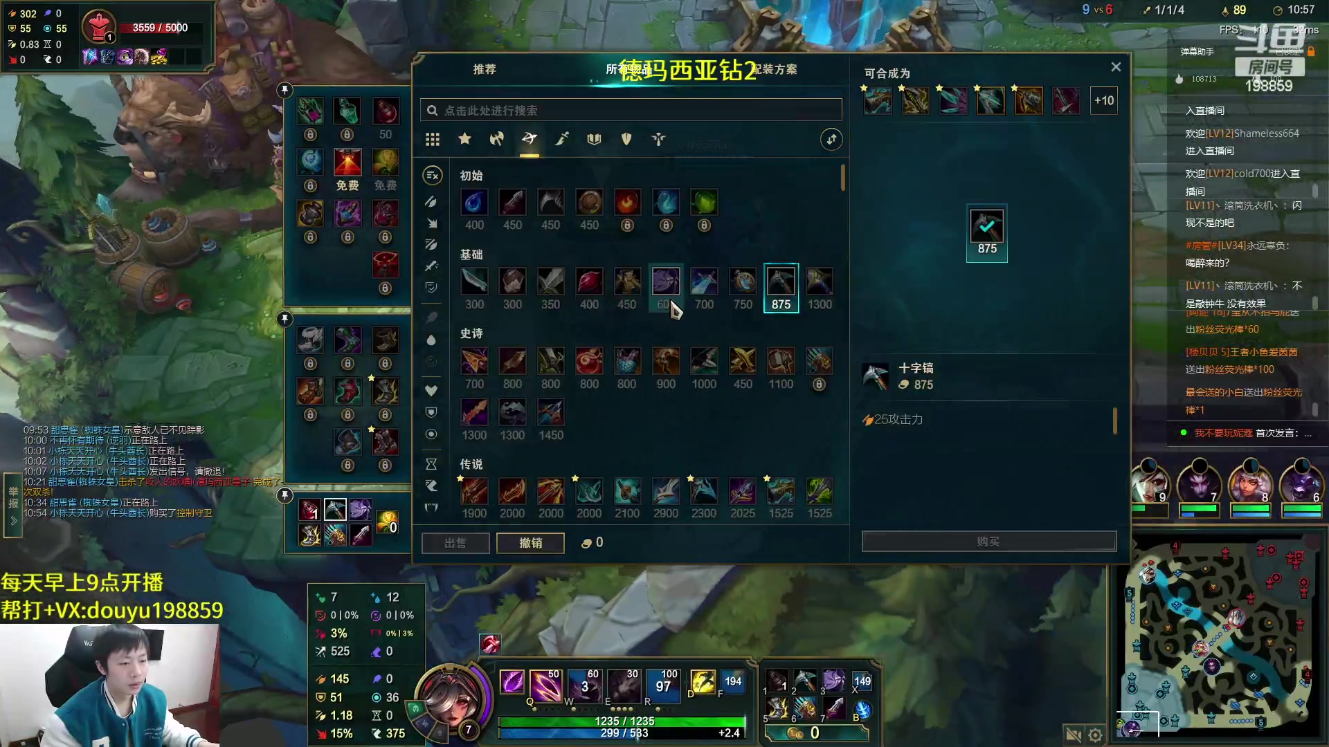 【2023-02-19 13点场】主播阿迎：阿迎：顶尖寒冰下路细节教学 198859