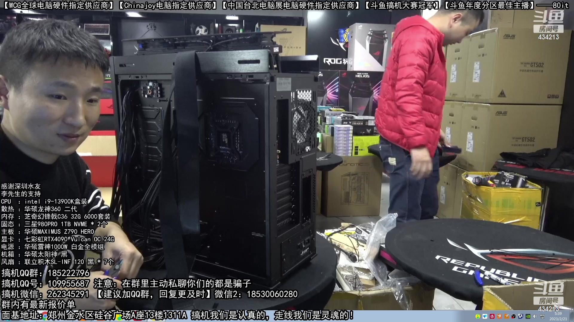 【2023-02-21 04点场】80it电脑网：郑州80it：春雷行动电脑活动开始啦！