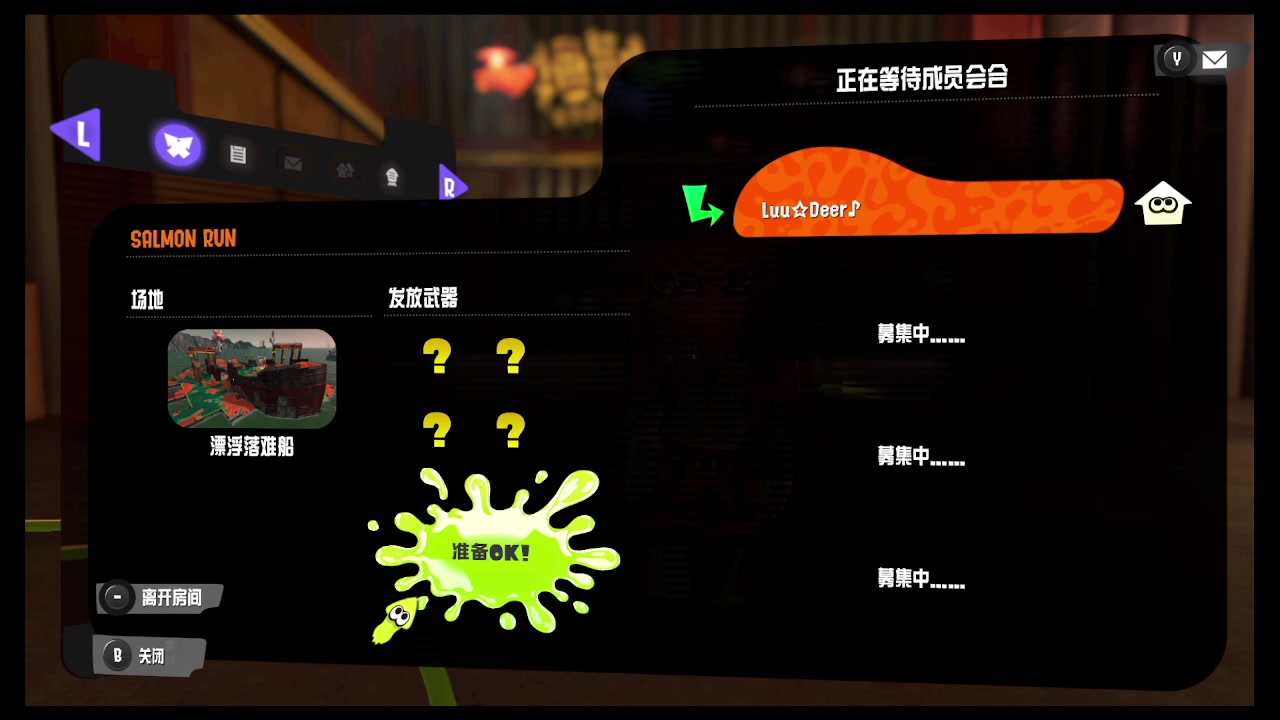 【2023-02-18 22点场】鹿小鹿鹿鹿鹿鹿：沉迷splatoon3的小鹿