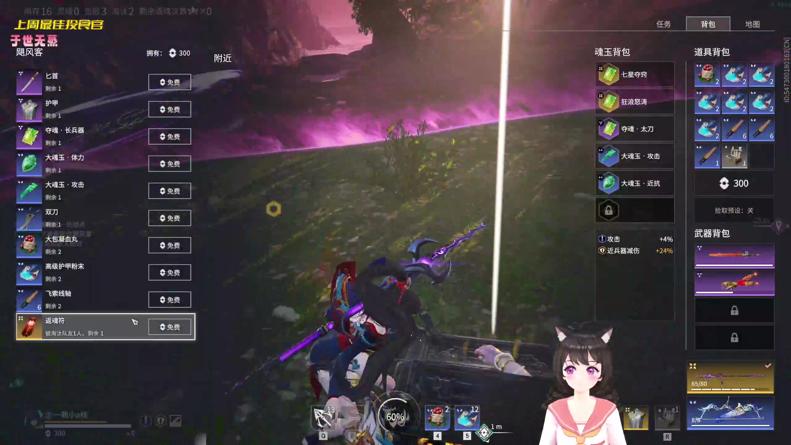 【2023-02-20 21点场】一颗小a桃：【小奶团】桃灵儿变强的第230天