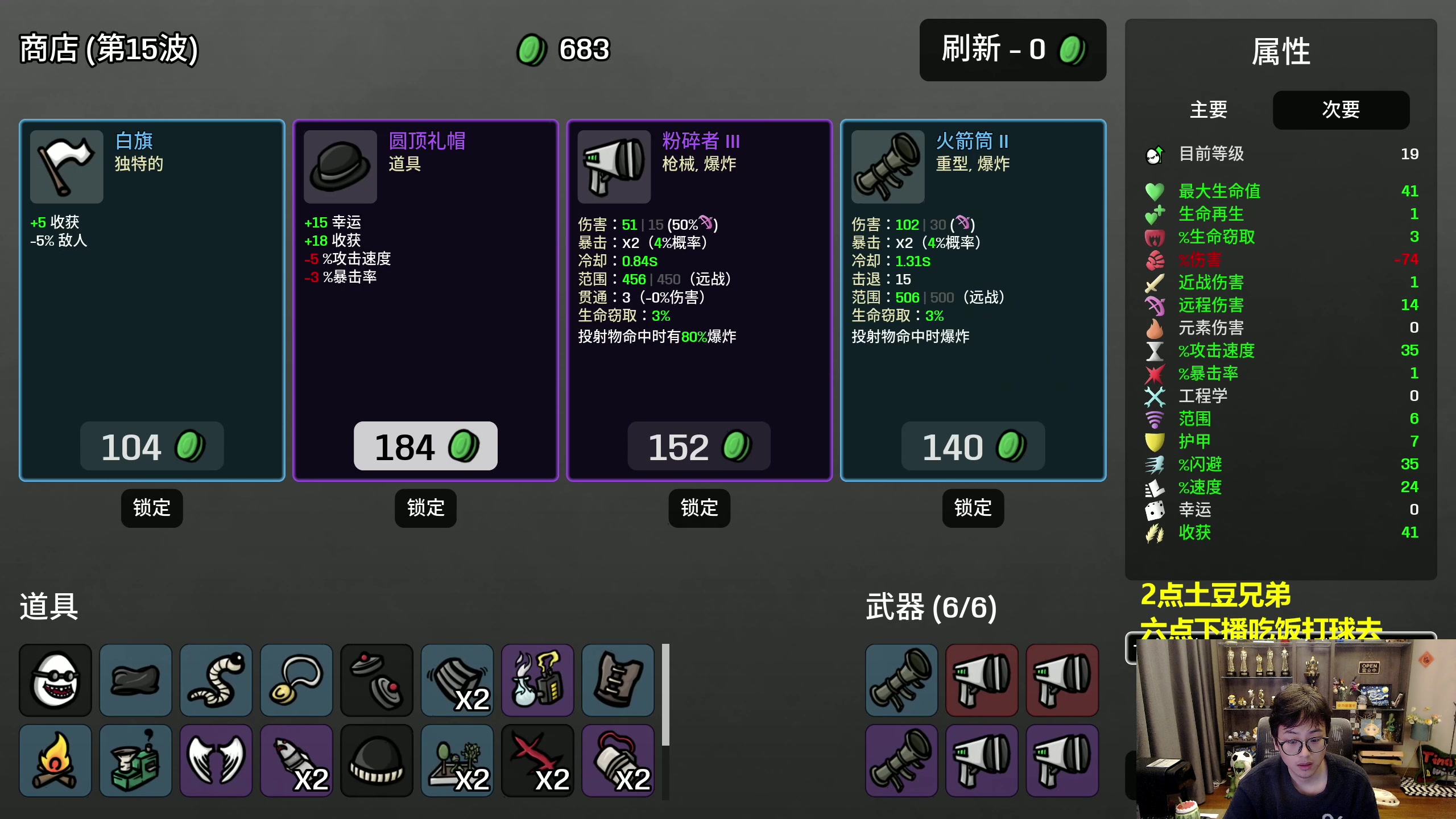 【2023-02-21 15点场】衣锦夜行：衣锦夜行：快乐就好