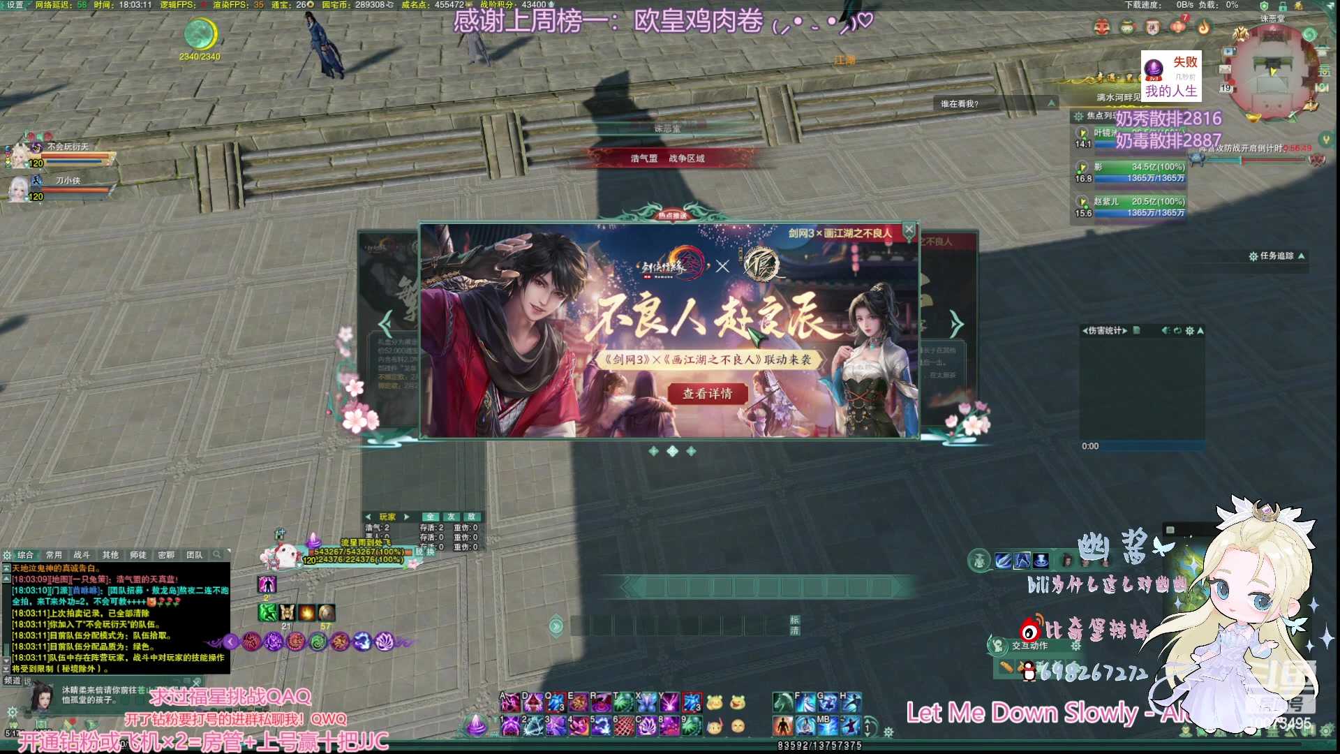 【2023-02-19 17点场】小小幽酱：秃药毒出击！10073495