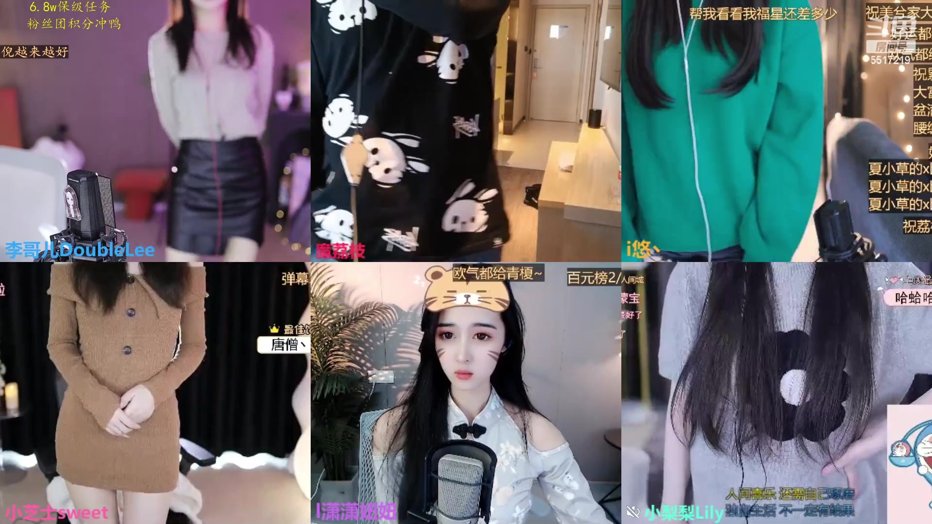 【2023-02-21 12点场】李哥儿DoubleLee：你喜欢的样子我都有 5517219