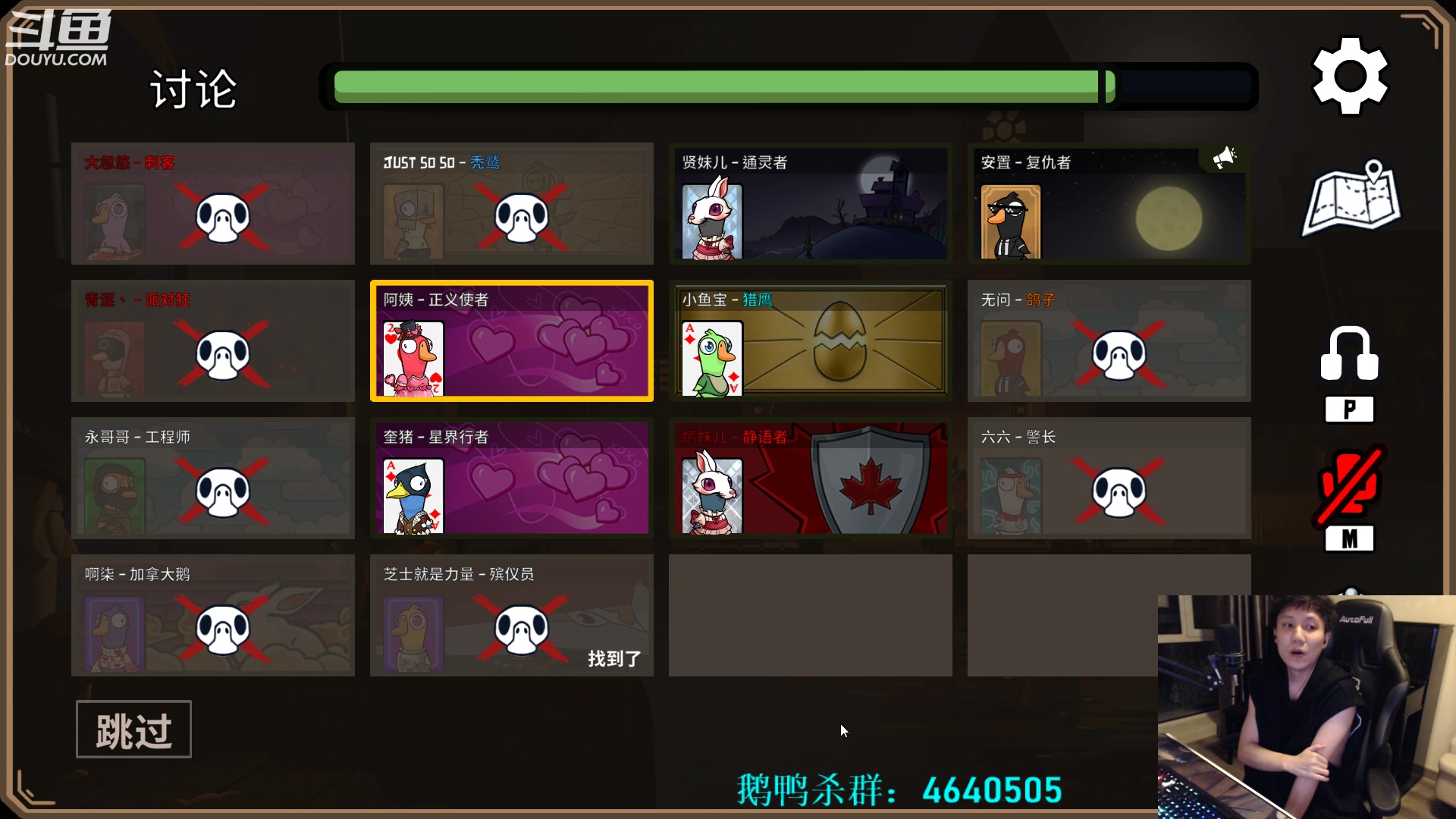 【2023-02-21 02点场】漫游kiss欢：来了来了！大忽悠来了！