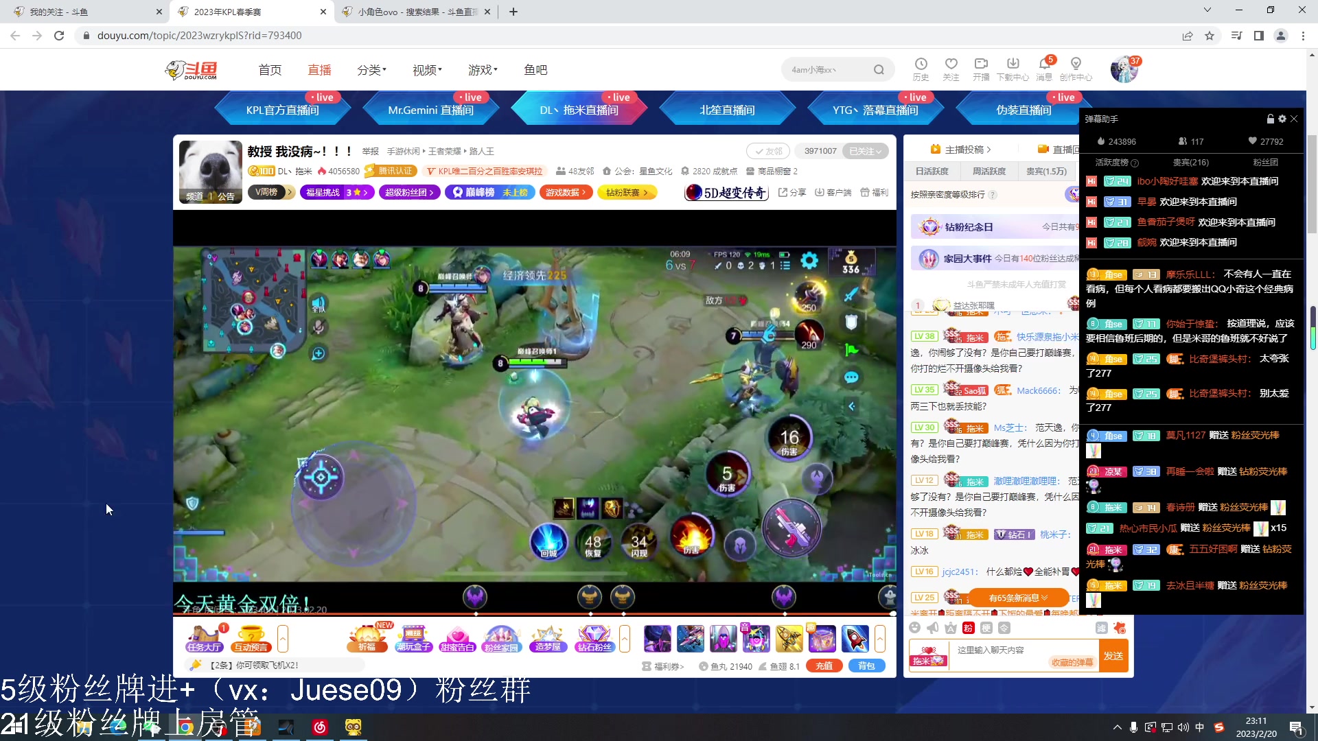 【2023-02-20 22点场】小角色ovo：角色角色！绝对出色！